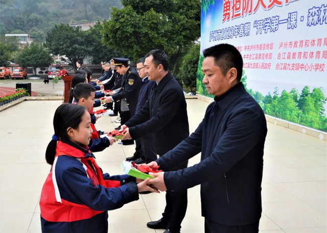 “我是防火宣传员,护林防火我靠前”|泸州市2023年春期“开学第一课·森林防灭火”主题教育活动启动仪式举行(图3) 3.jpg