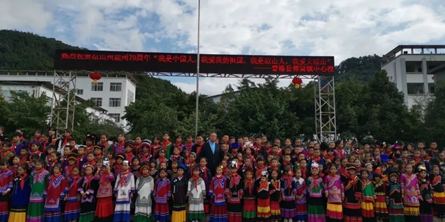 千里送教,爱在彝乡① || 衣带渐宽终不悔,惟愿凉山教育兴(图21) 21.jpg