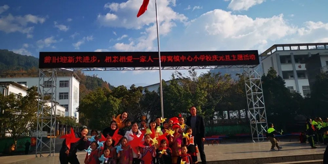 千里送教,爱在彝乡① || 衣带渐宽终不悔,惟愿凉山教育兴(图20) 20.jpg