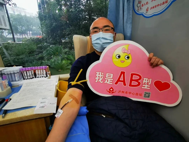 干部职工齐上阵 无偿献血传递爱 | 泸州市教育和体育局组织无偿献血公益活动(图10) 10.jpg