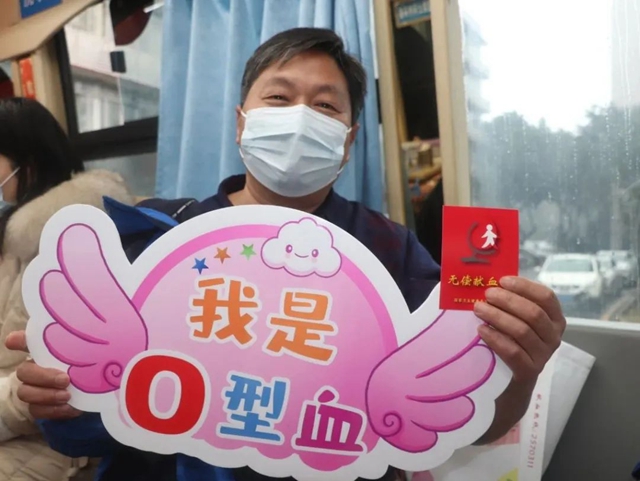 干部职工齐上阵 无偿献血传递爱 | 泸州市教育和体育局组织无偿献血公益活动(图20) 20.jpg