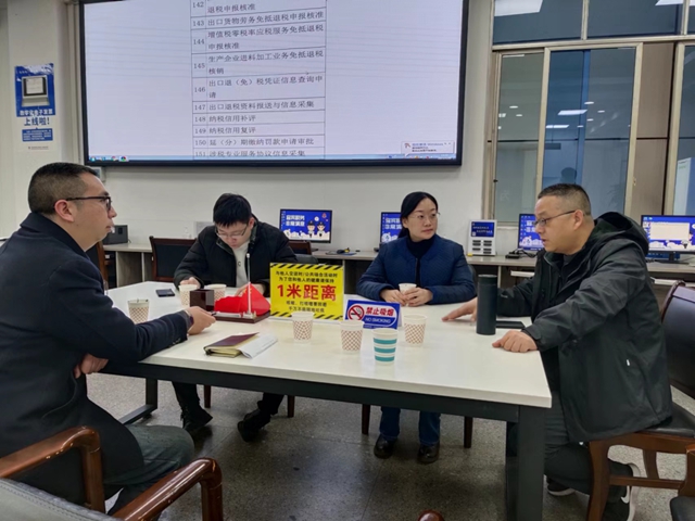 南溪首个数字人民币缴税场景成功落地