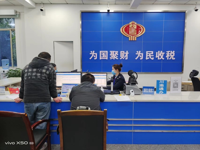 南溪首个数字人民币缴税场景成功落地(图3) 币3.jpg