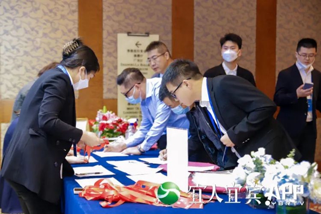 深圳专场推介,宜宾又揽金18.2亿元!(图4) 亿5.jpg