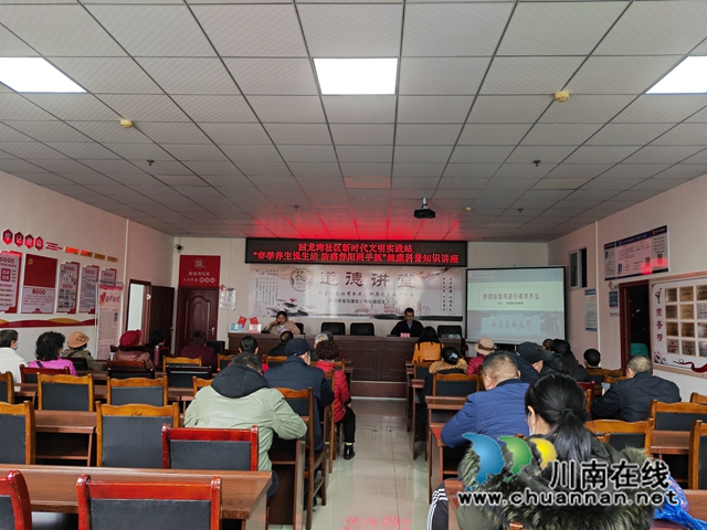 龙马潭区小市街道回龙湾社区新时代文明实践站开展健康科普知识讲座(图1) 微信图片_20230217152718.jpg