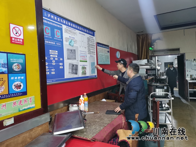 龙马潭区小市街道下大街社区:人大代表履职监督,保障群众“舌尖”安全(图1) mmexport1676884543040.jpg