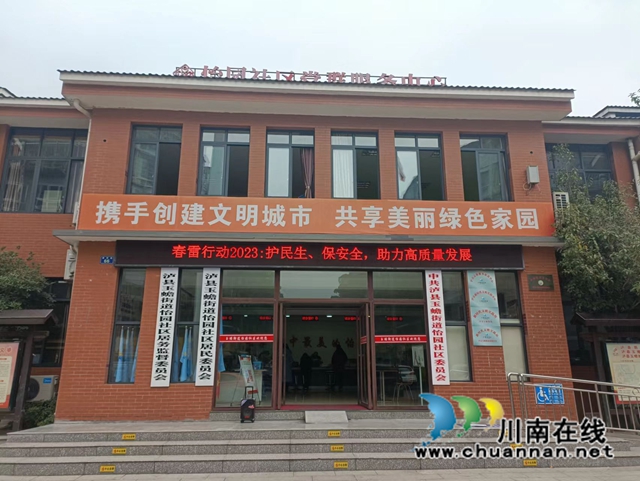 春雷行动2023|泸县:着力整治各类违法行为,成效初显(图5) bed7042d35c7eb3bc7f703d0ade6b85.jpg