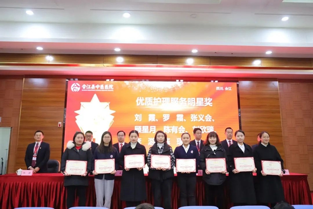 表彰先进树榜样 凝心聚力再出发 | 合江县中医医院2022年终总结表彰大会举行!(图15) 15.jpg