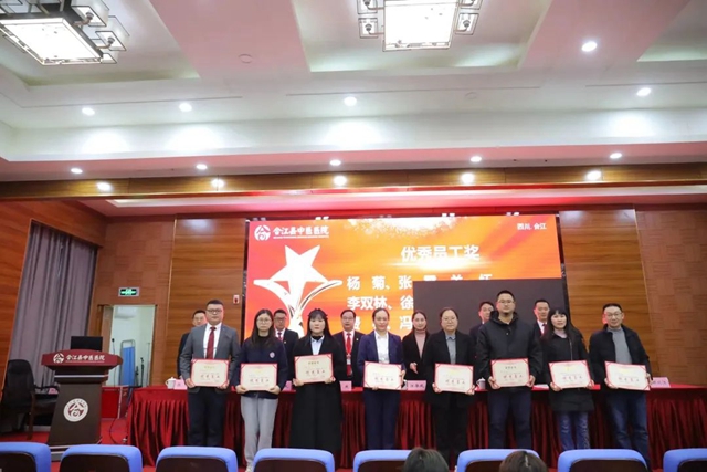 表彰先进树榜样 凝心聚力再出发 | 合江县中医医院2022年终总结表彰大会举行!(图24) 24.jpg