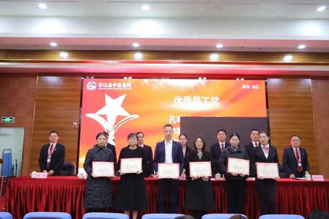 表彰先进树榜样 凝心聚力再出发 | 合江县中医医院2022年终总结表彰大会举行!(图25) 25.jpg