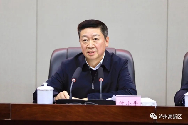 抓项目、优环境、兴经济、强作风|泸州国家高新区跨越升位行动工作会召开(图2) 2.jpg