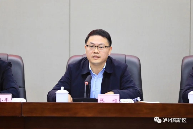 抓项目、优环境、兴经济、强作风|泸州国家高新区跨越升位行动工作会召开(图3) 3.jpg