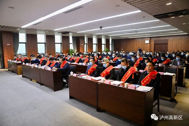 抓项目、优环境、兴经济、强作风|泸州国家高新区跨越升位行动工作会召开(图11) 11.jpg