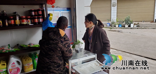 食品安全 (2).jpg