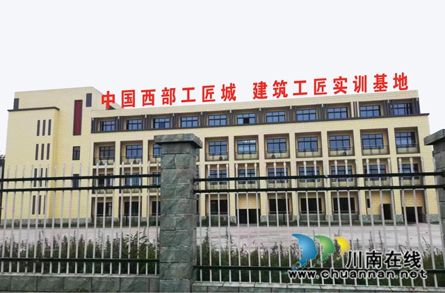 定了！打造“西部建筑工匠园区”泸县这样干