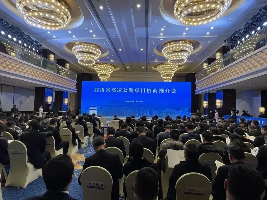 集中招商！宜宾将新增多条高速！涉及南溪、屏山、筠连……