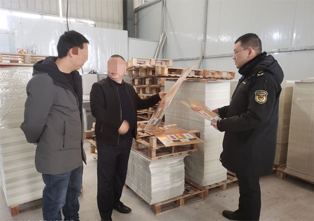 涉案金额10万余元，江阳区查获一起涉嫌侵犯“贵州茅台”等注册商标专用权案