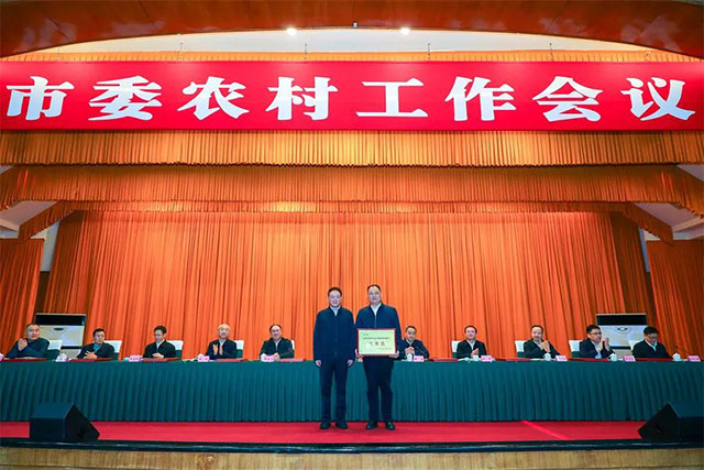 泸州市委农村工作会议表扬一批优秀，命名一批先进和市级农业现代园区