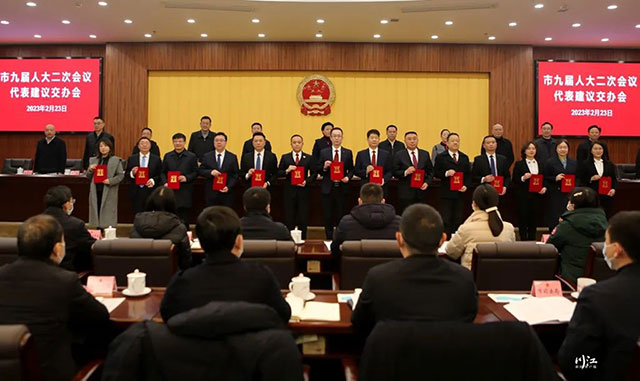 祝贺！14件优秀代表建议和5个先进承办单位获表扬