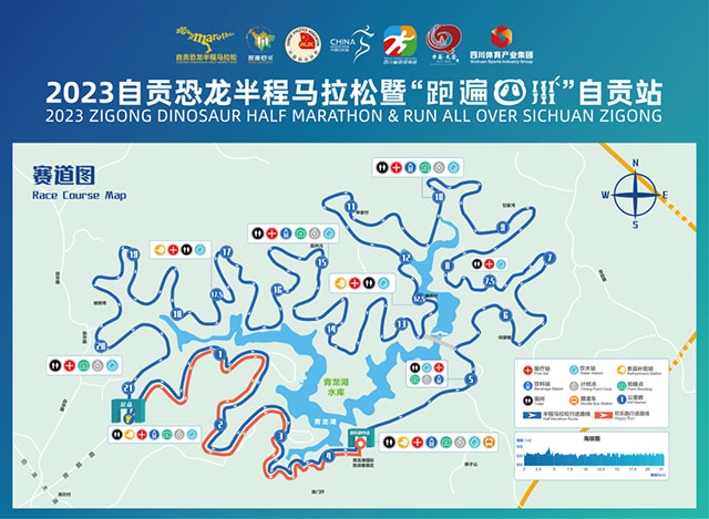 千万别错过!2023自贡“半马”已开始报名!(图2) 2.jpg