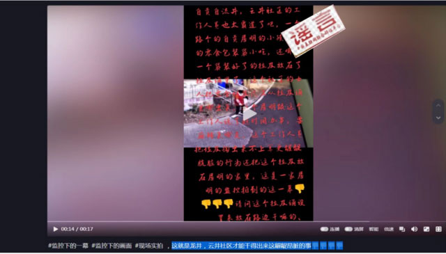 自贡低保户住豪宅？假的！