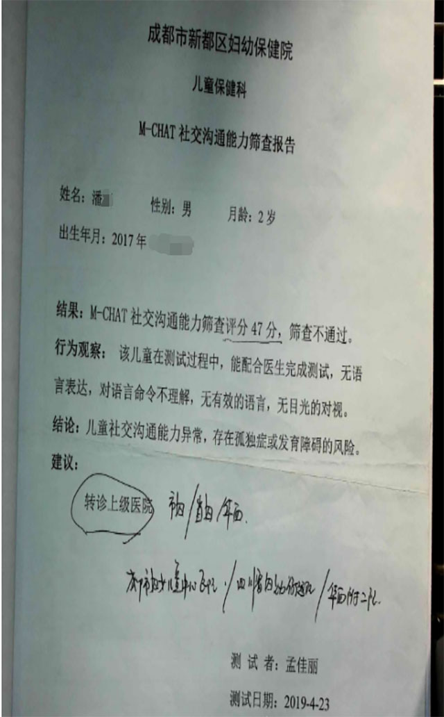 自贡低保户住豪宅?假的!(图5) 5.jpg