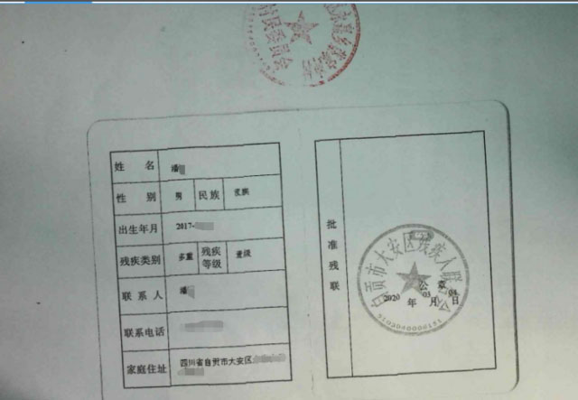 自贡低保户住豪宅?假的!(图6) 6.jpg