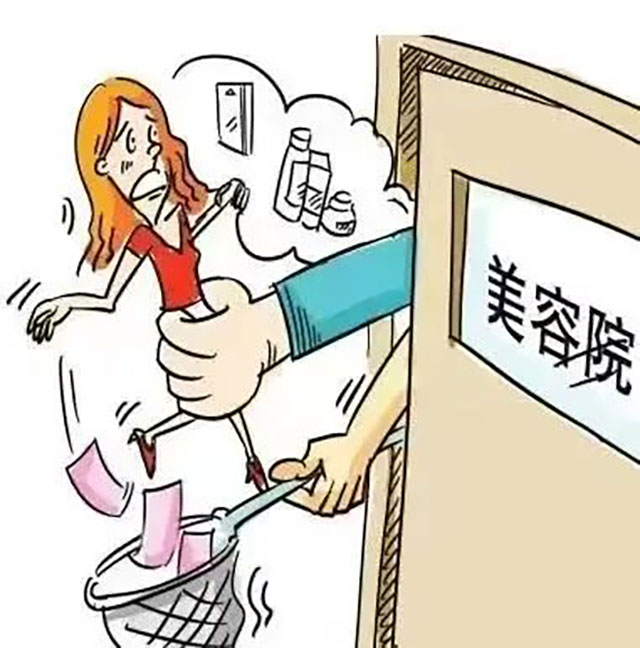 绣眉遇套路 维权获退款 ┃ 消费者对泸州市市场监管局点赞(图2) 2.jpg