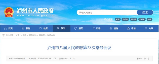 最高罚10万!泸州云龙机场周边禁止放飞气球、孔明灯、无人机、风筝和烟花爆竹等破坏机场净空的行为!(图3) 空3.jpg