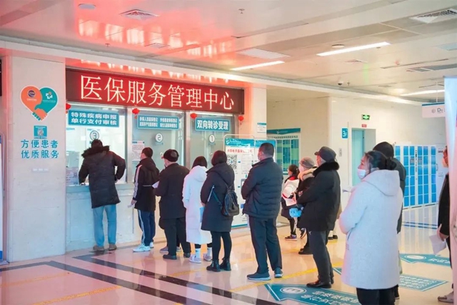 【最新】来了医院普通门诊，职工医保如何报销？