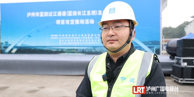 泸州又一世界级跨江桥梁:长江五桥建设进入工程推进阶段(图5) 3.jpg