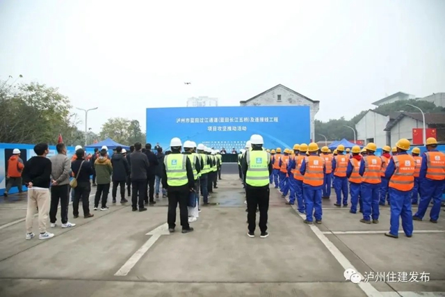 泸州又一世界级跨江桥梁:长江五桥建设进入工程推进阶段(图1) 图1.jpg