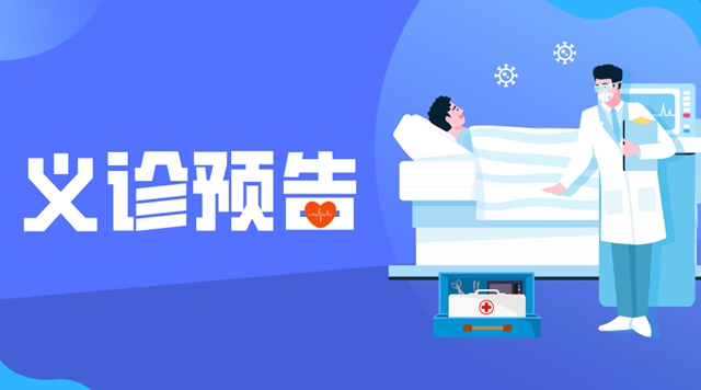【警惕】娃娃老是不听招呼？当心是……