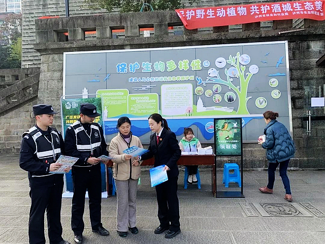 法院&公安、泸州&自贡 | 加强部门区域协作，共推野生动植物保护！