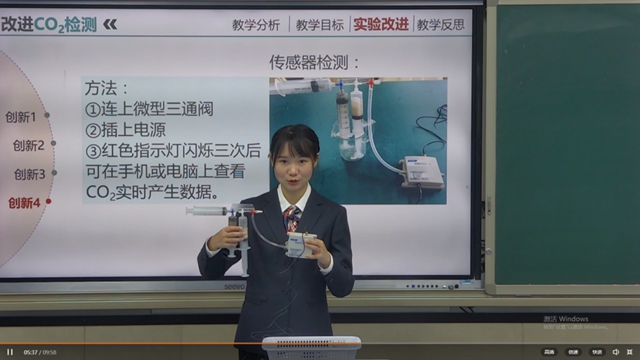 泸州教师参加 2022 年四川省中小学实验教学技能竞赛再获佳绩(图9) 9.jpg