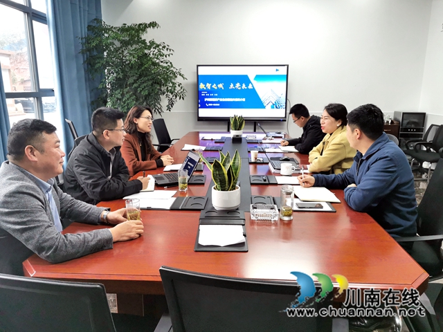 纳溪:助力“拼经济”,民建牵线招商(图1) 招商洽谈会.jpg