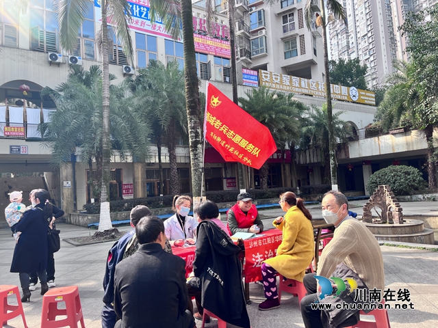 江阳区华阳街道:酒城老兵志愿者服务队进小区开展志愿者服务活动(图2) bff21a6122e8cd6e98ccca9d47a448a.jpg