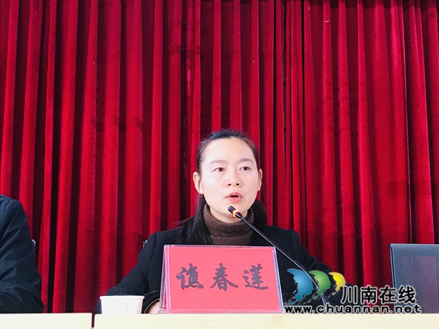 泸县玉蟾街道朝阳社区红十字会成立大会暨第一次会员大会召开(图4) 9cb855fd08f836055652761f4e24d8c.jpg