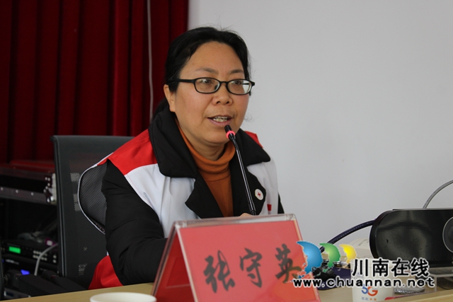 泸县玉蟾街道朝阳社区红十字会成立大会暨第一次会员大会召开(图7) 5f8bd9c5dcf78d317e95b28e59eea36.jpg