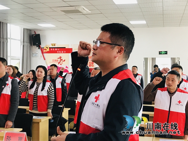 泸县玉蟾街道朝阳社区红十字会成立大会暨第一次会员大会召开(图5) 0f1e79a964c5d2d8f02b25b7abe2d00.jpg