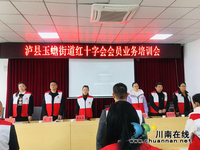 泸县玉蟾街道朝阳社区红十字会成立大会暨第一次会员大会召开(图8) 3927d054cfb7cacadc399796d518d73.jpg
