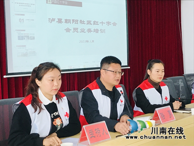 泸县玉蟾街道朝阳社区红十字会成立大会暨第一次会员大会召开(图9) 849040777ce108b0e0006895be5a215.jpg