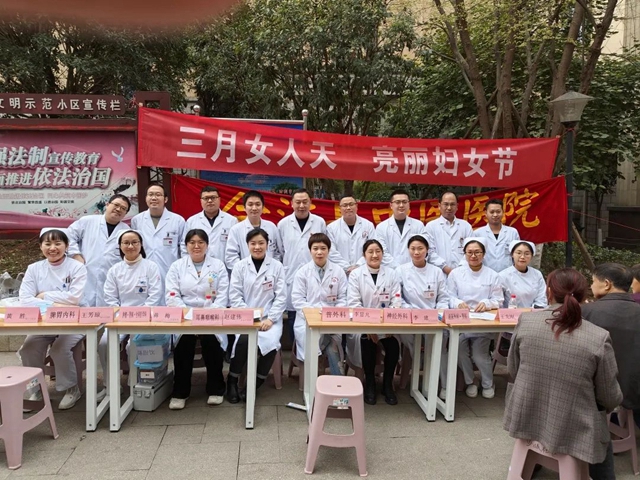 学雷锋精神 扬志愿新风 | 合江县中医医院义诊团队进社区送健康(图12) 12.jpg