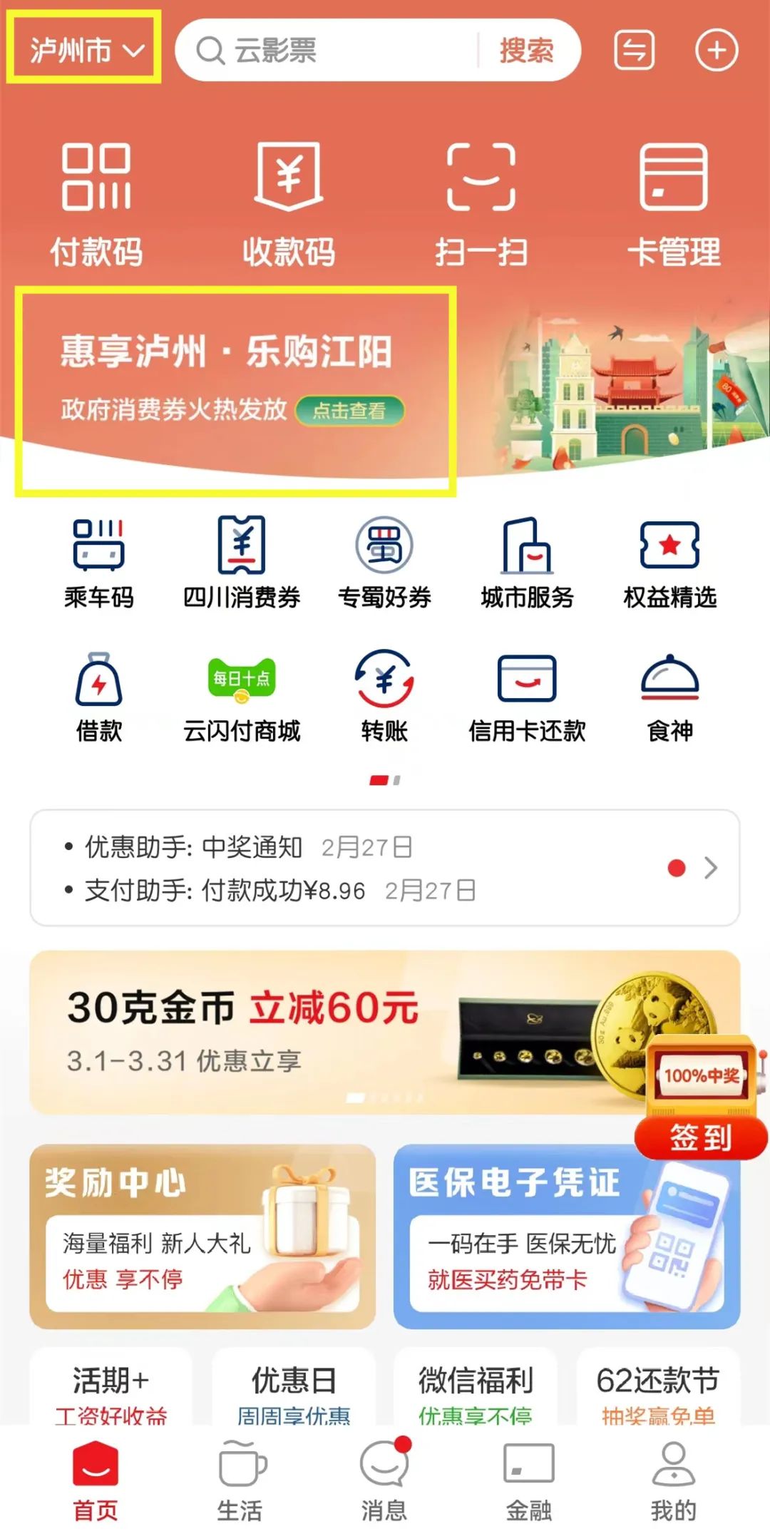 券2.jpg