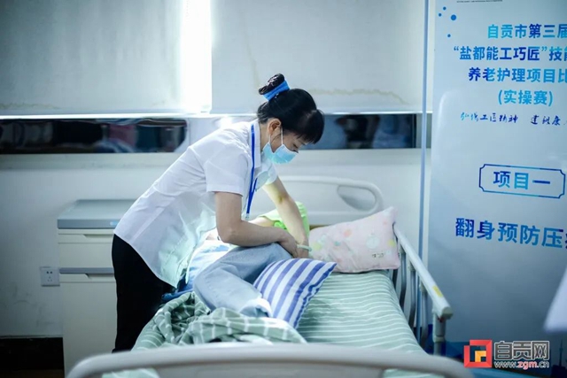 自贡:让老人更有“医”靠(图2) 6.jpg