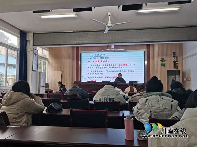 泸州市兆和学校:学习新课标,展望新征程(图1) mmexport1677229314047.jpg