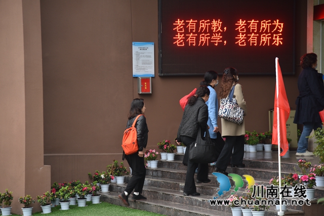 泸州市老年大学:新征程上再出发!(图3) 5.jpg