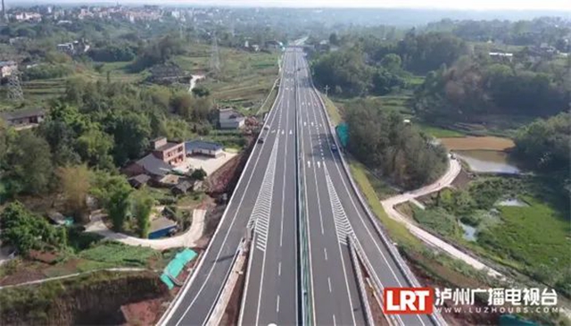 3月17日零时起,泸州两条高速正式联网收取车辆通行费(图3) 收费3.jpg