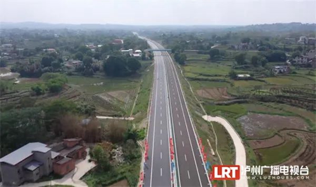 3月17日零时起,泸州两条高速正式联网收取车辆通行费(图4) 收费4.jpg