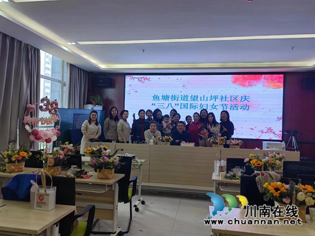 龙马潭区望山坪社区新时代文明实践站开展“情暖三月 花漾生活”主题插花活动(图2) 微信图片_20230309175503.jpg